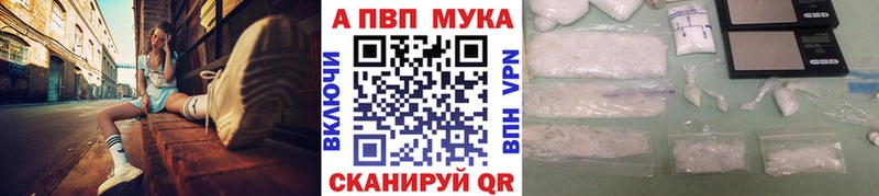 Купить наркотики Староминская omg ссылки МЕФ А ПВП