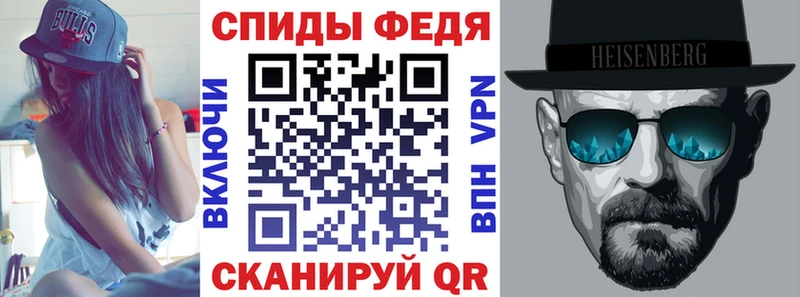 цена наркотик  Староминская  Амфетамин VHQ 