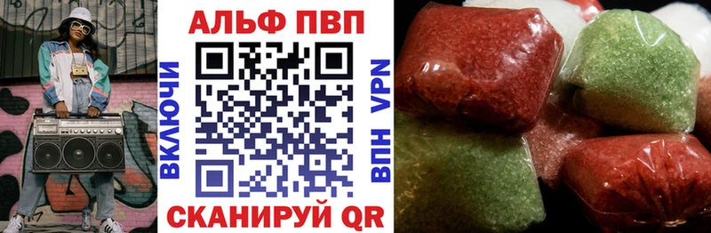 сколько стоит  Староминская  omg ТОР  Alpha PVP мука 