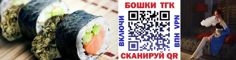 Cannafood марихуана  Староминская 