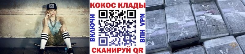 купить наркоту  KRAKEN как зайти  COCAIN Перу  Староминская 