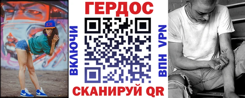 Героин афганец  Староминская 
