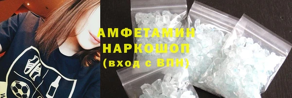 гашик Гусиноозёрск