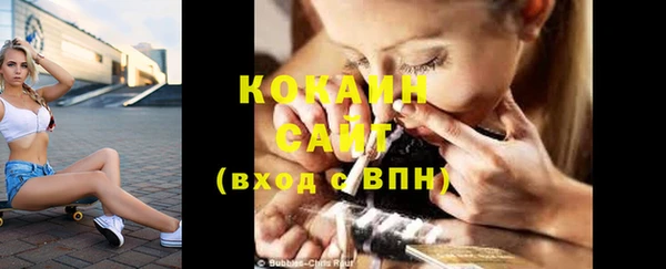 МДМА Гусь-Хрустальный