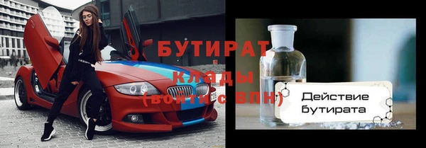 МДМА Гусь-Хрустальный