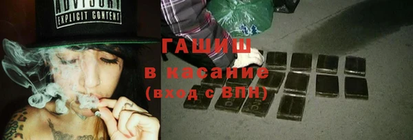 МДМА Гусь-Хрустальный
