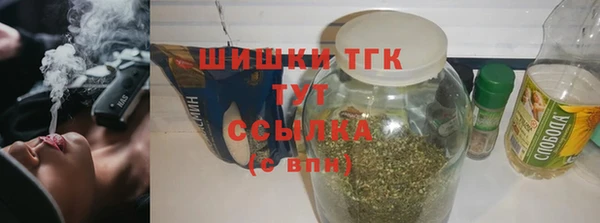 МДМА Гусь-Хрустальный