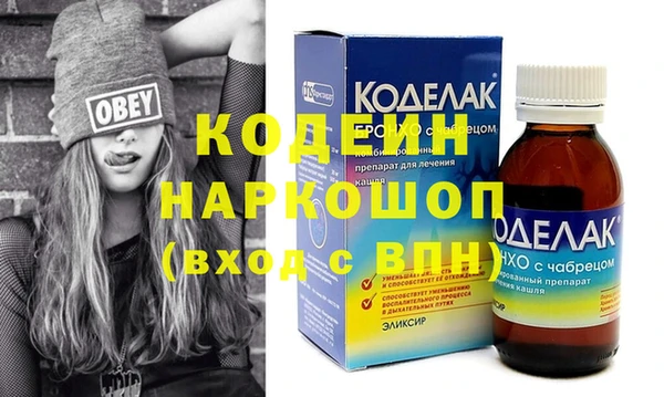 наркотики Дмитровск