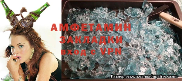 МДМА Гусь-Хрустальный