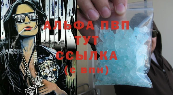 МДМА Гусь-Хрустальный