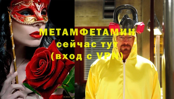 МДМА Гусь-Хрустальный