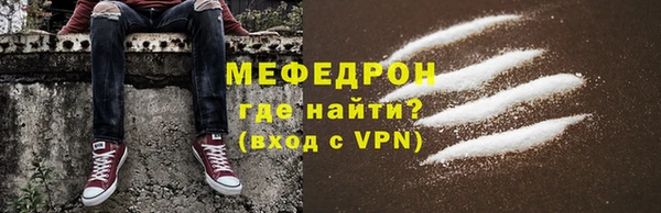МДМА Гусь-Хрустальный
