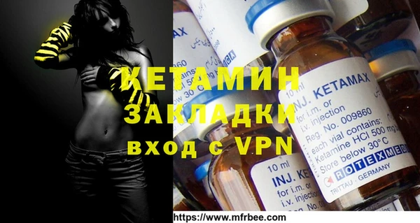 гашик Гусиноозёрск