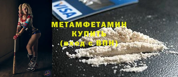 МДМА Гусь-Хрустальный