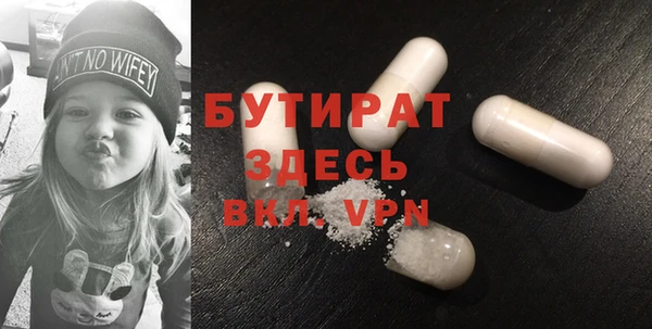 МДМА Гусь-Хрустальный