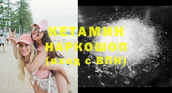 гашик Гусиноозёрск