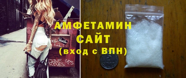 МДМА Гусь-Хрустальный