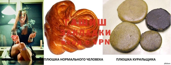 МДМА Гусь-Хрустальный
