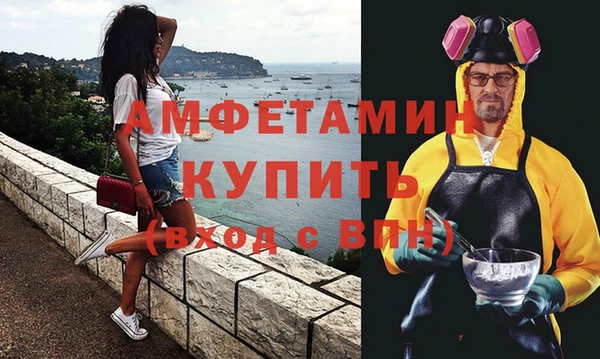 гашик Гусиноозёрск