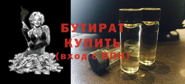 гашик Гусиноозёрск