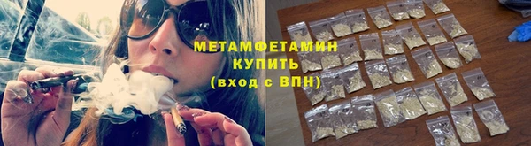 гашик Гусиноозёрск