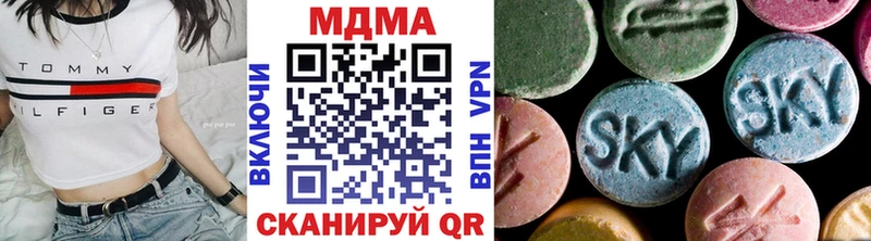 MDMA молли Староминская