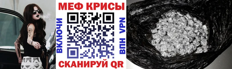 маркетплейс Telegram  Староминская  МЕФ мука 