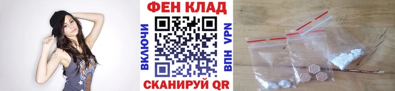 Метамфетамин Methamphetamine  закладка  Староминская 