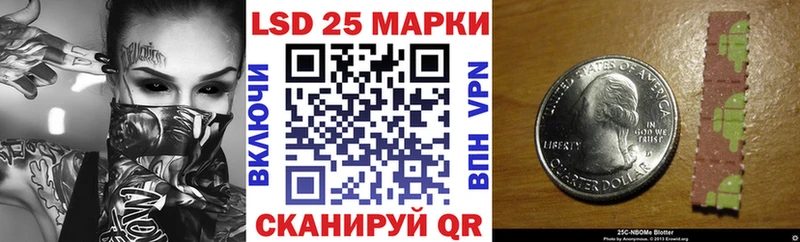 даркнет сайт  Староминская  Марки 25I-NBOMe 1,8мг 