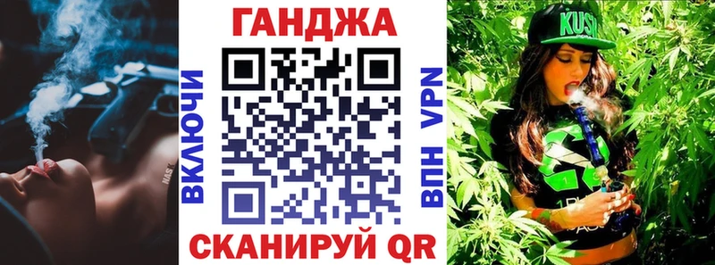 сколько стоит  omg зеркало  Шишки марихуана Ganja  Староминская 